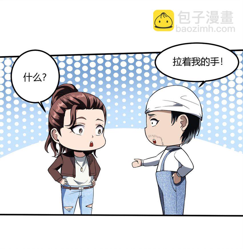 7 第七话:信任是狗屁，该闻还得闻(1/2)-第7话