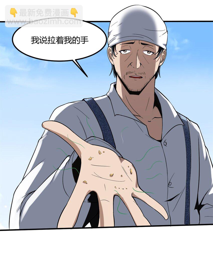 7 第七话:信任是狗屁，该闻还得闻(1/2)-第7话