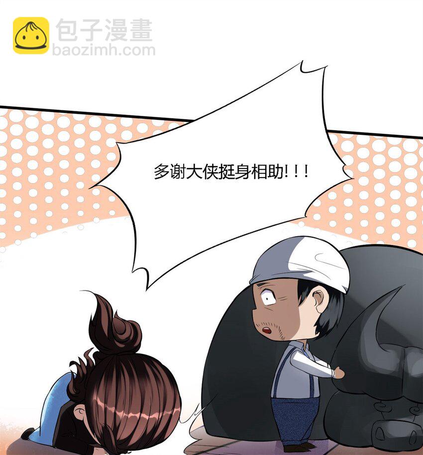 7 第七话:信任是狗屁，该闻还得闻(1/2)-第7话