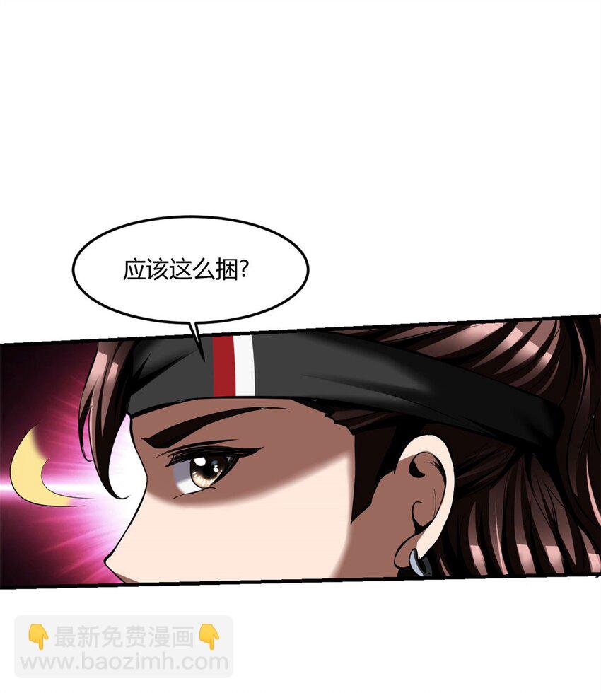 61 57:失控的柳雍-第61话