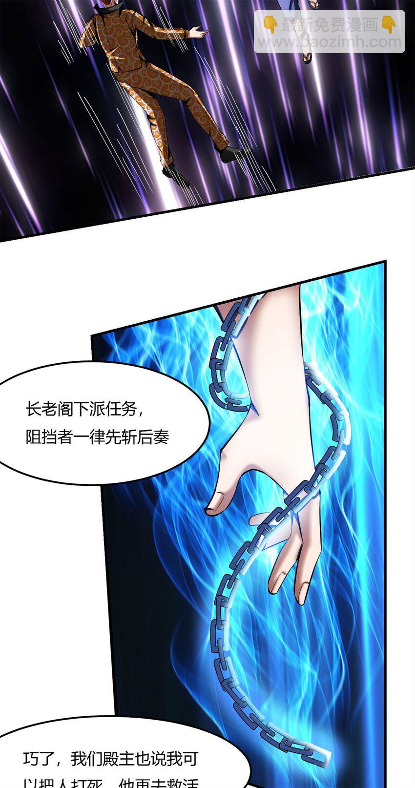 63 59:愿赌服输-第63话