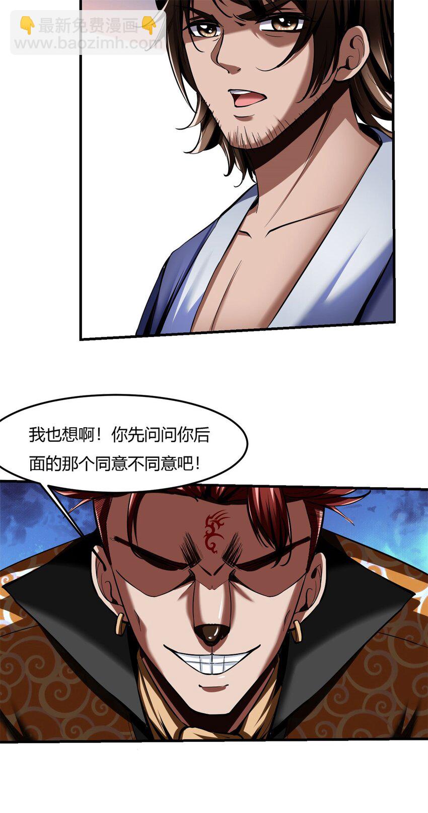 63 59:愿赌服输-第63话