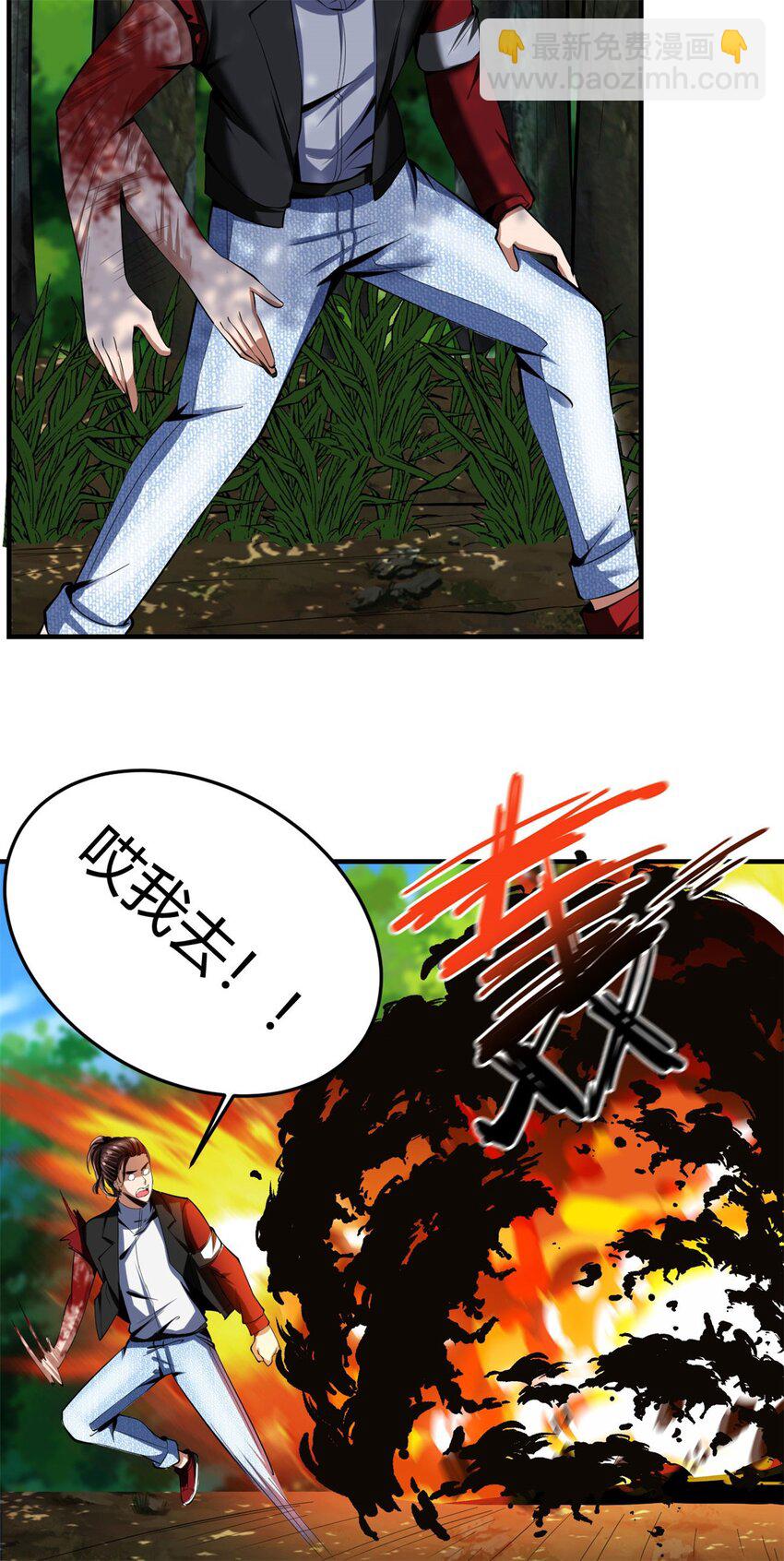 65 61：弥生之死-第65话