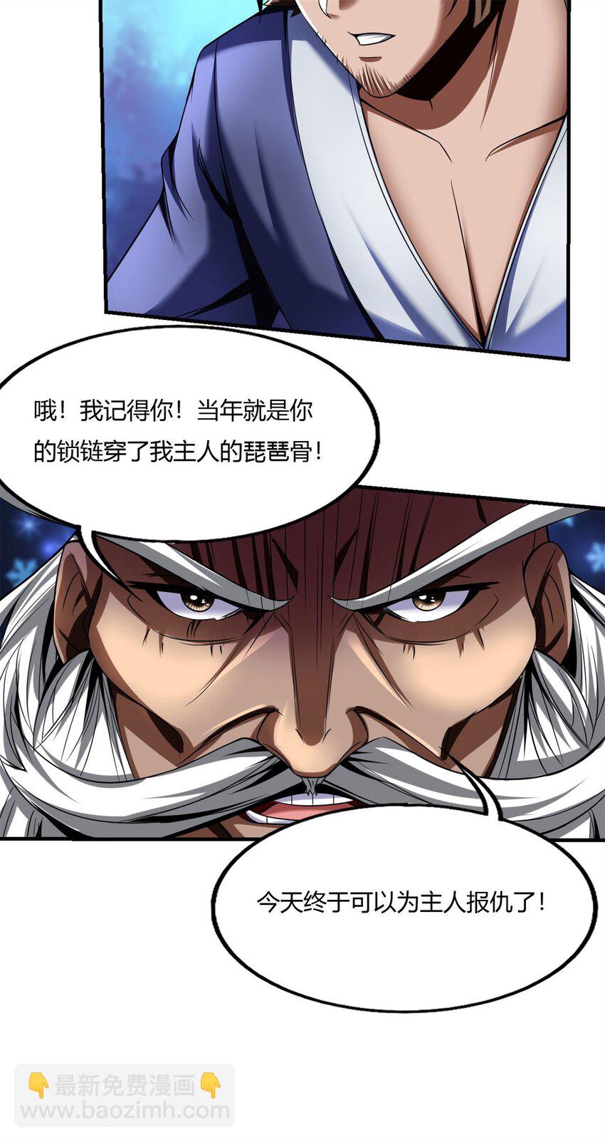65 61：弥生之死-第65话