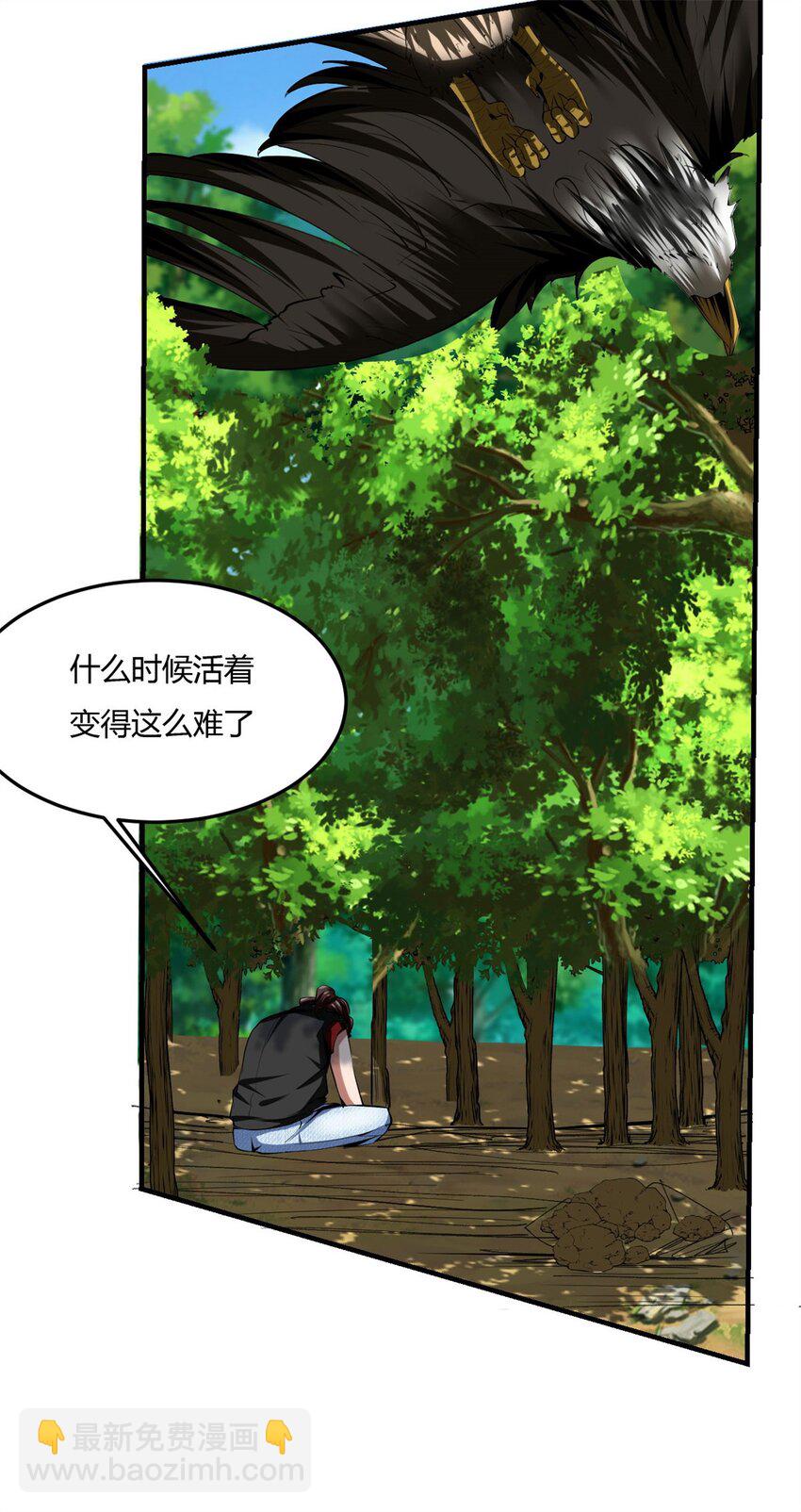 65 61：弥生之死-第65话