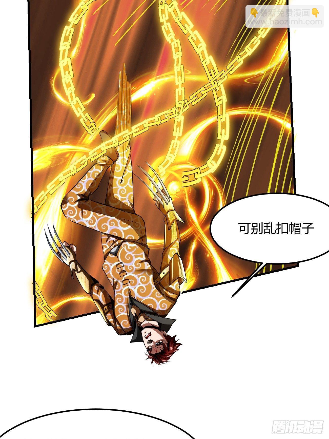 60：绝地逃亡(1/2)-第121话