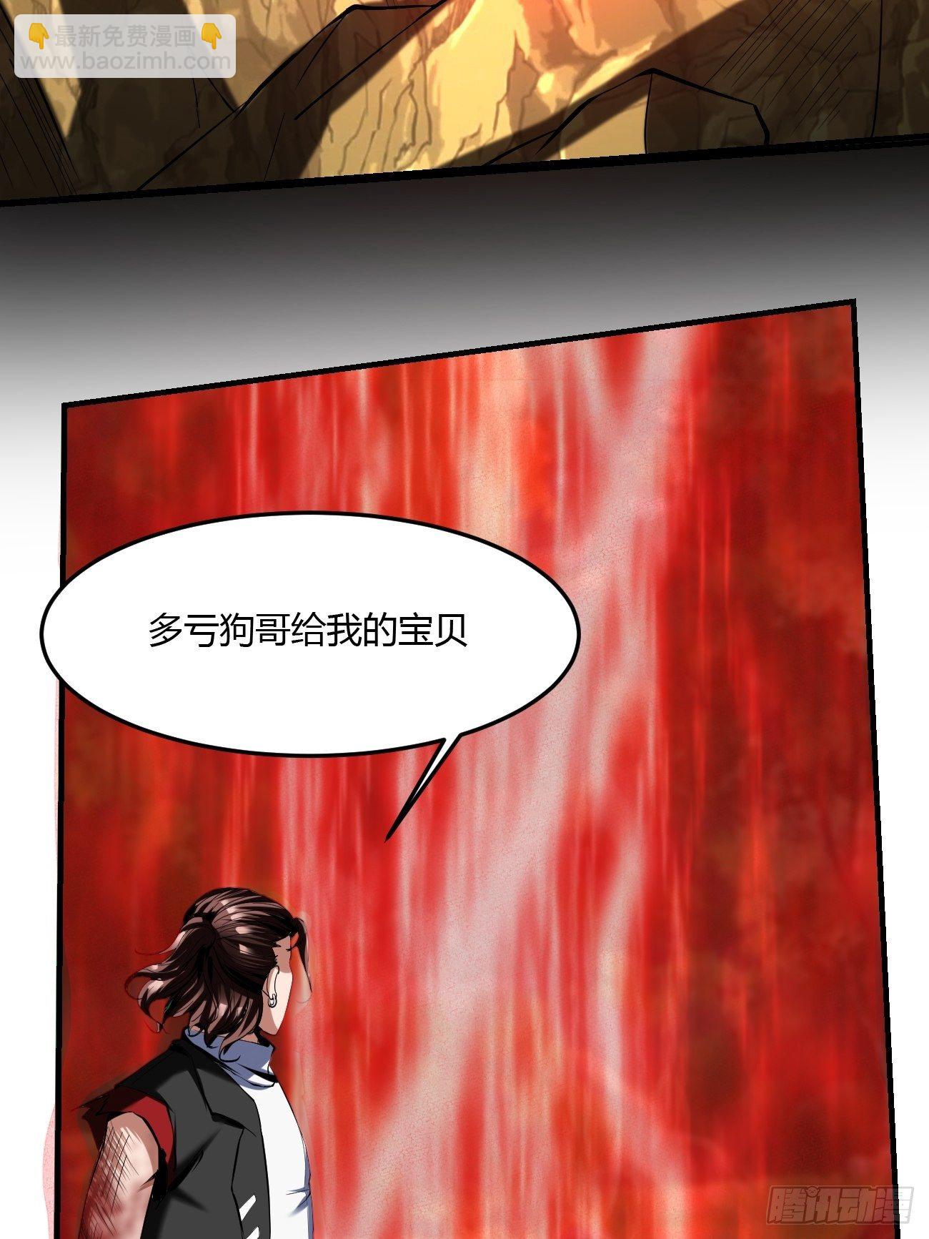60：绝地逃亡(1/2)-第121话