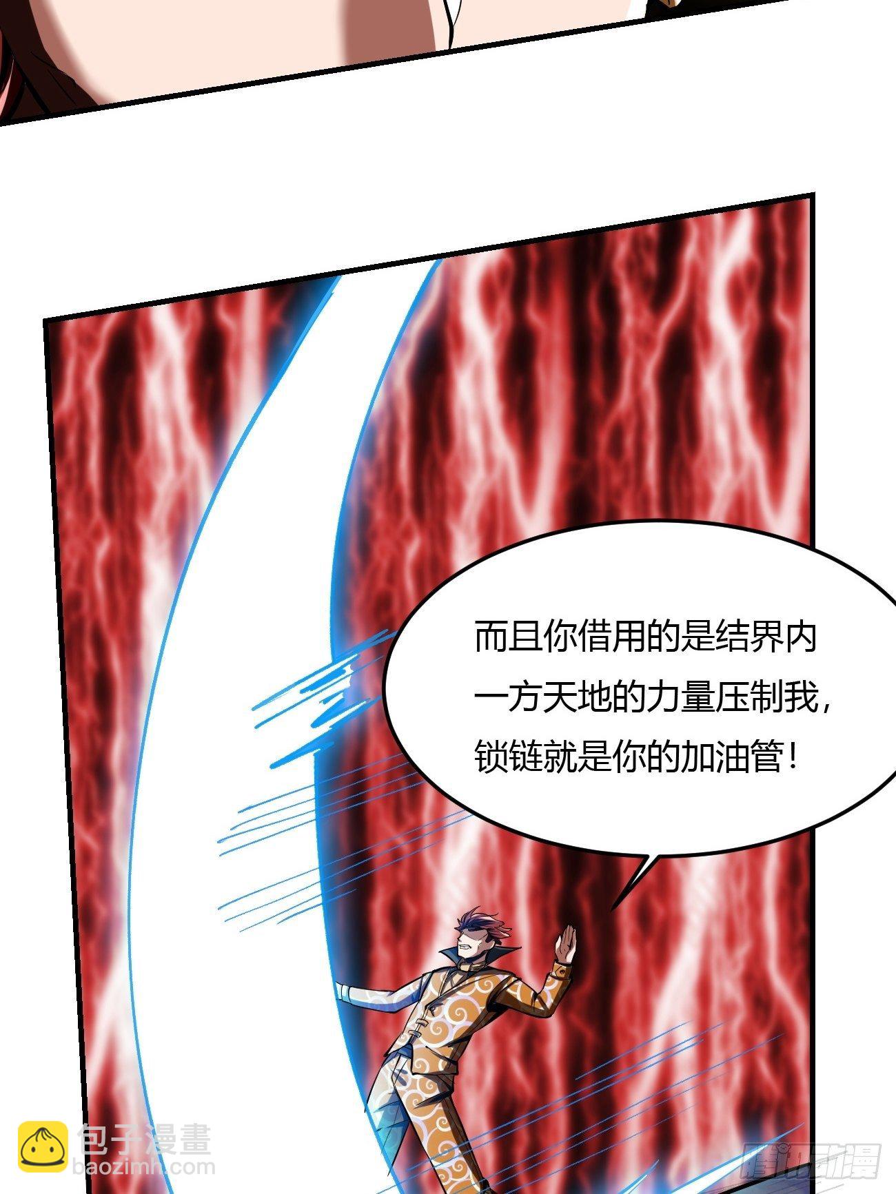 60：绝地逃亡(1/2)-第121话