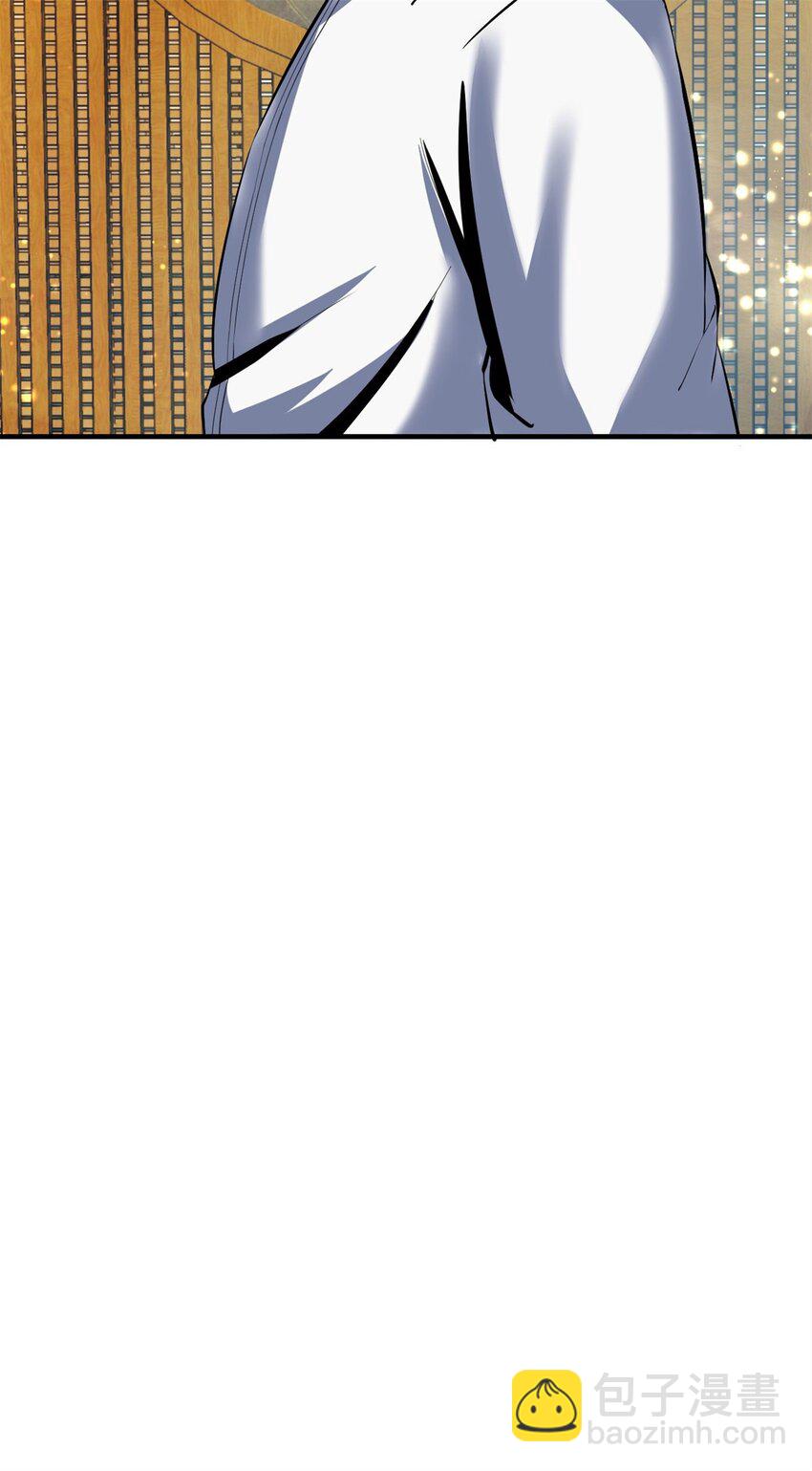 67 63:解除妖化的方法-第67话
