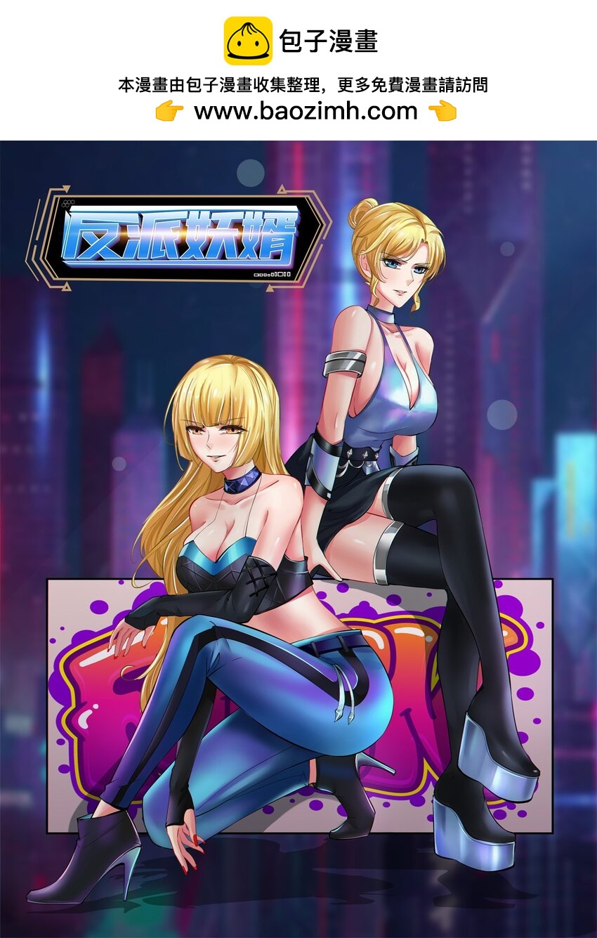 69 64下：斩仙飞刀-第69话