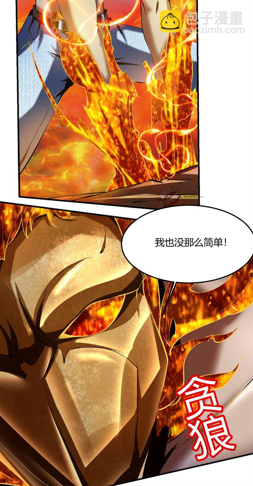 71 65下：2对1-第71话