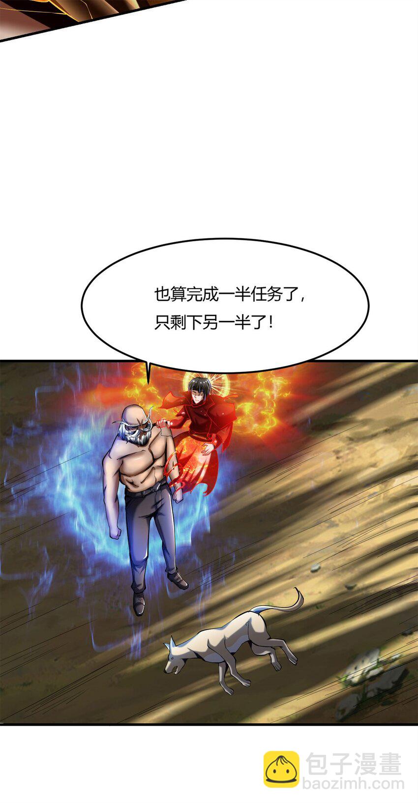 71 65下：2对1-第71话