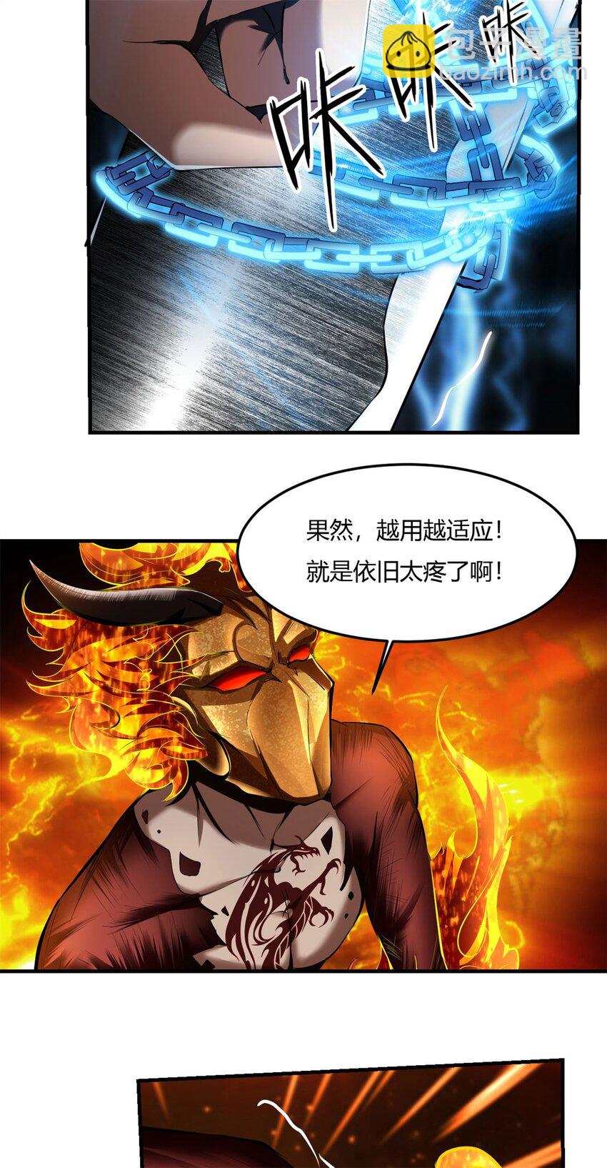 71 65下：2对1-第71话