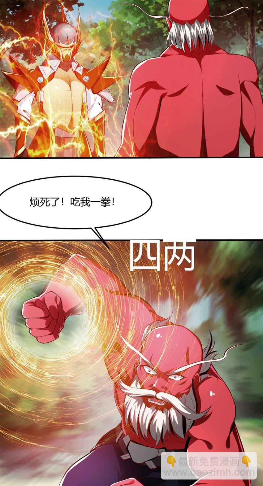 75 67下：舞休云的报复-第75话