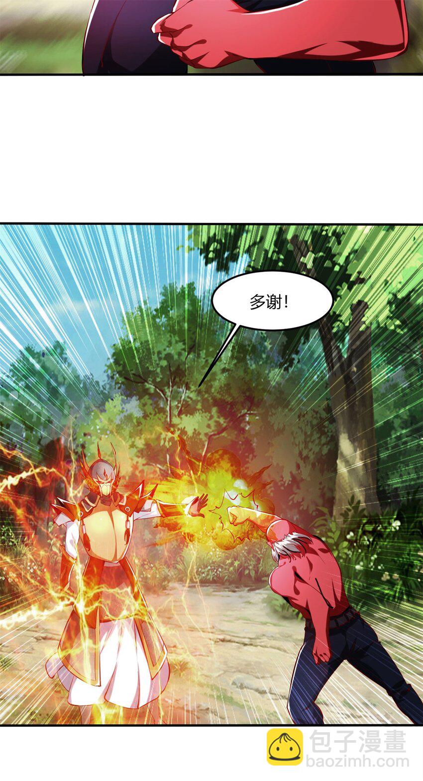 75 67下：舞休云的报复-第75话