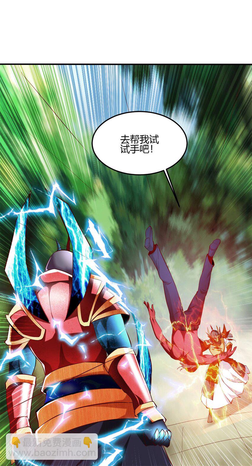 75 67下：舞休云的报复-第75话