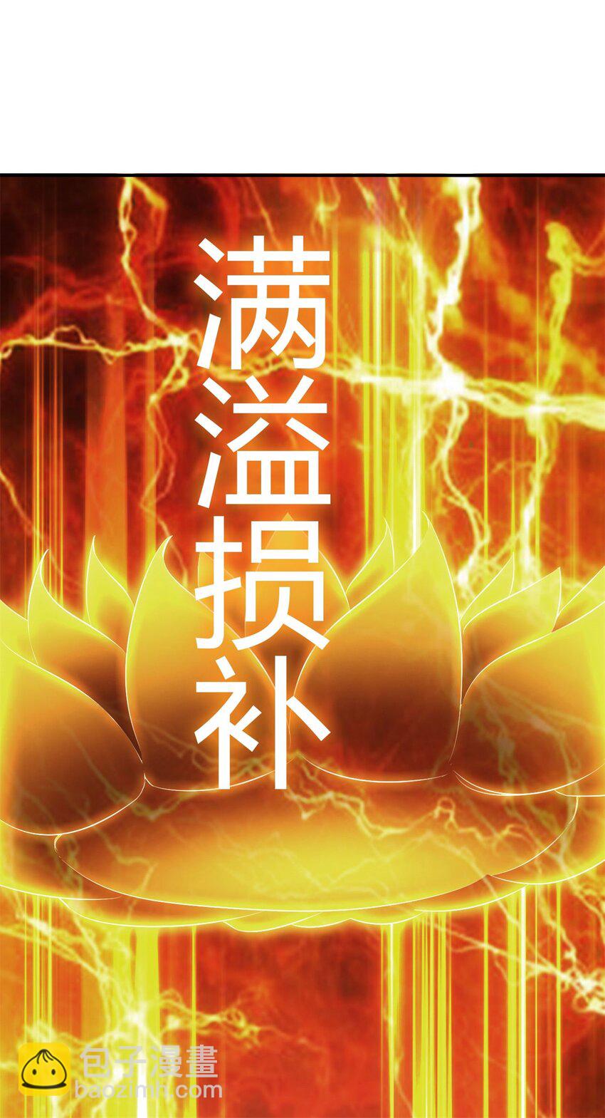 75 67下：舞休云的报复-第75话