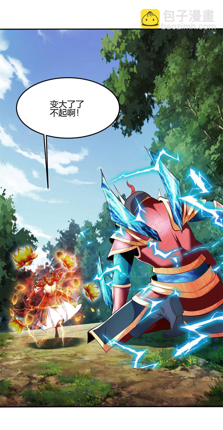 75 67下：舞休云的报复-第75话