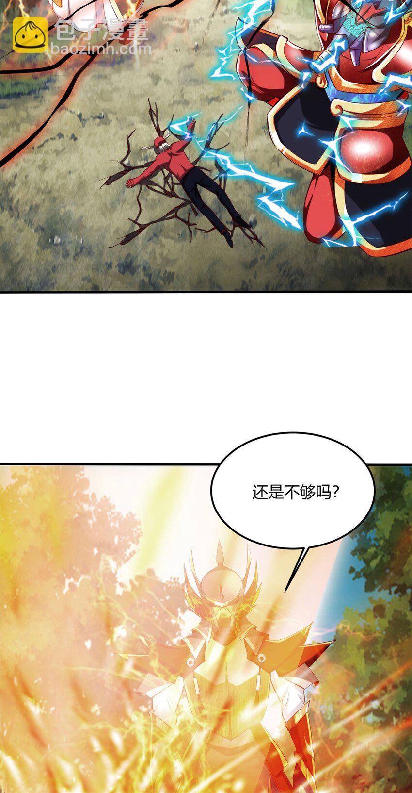 75 67下：舞休云的报复-第75话