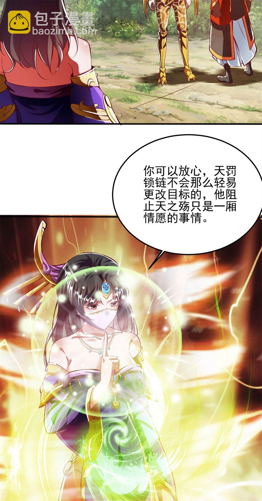 77 69上:狗哥没了-第77话
