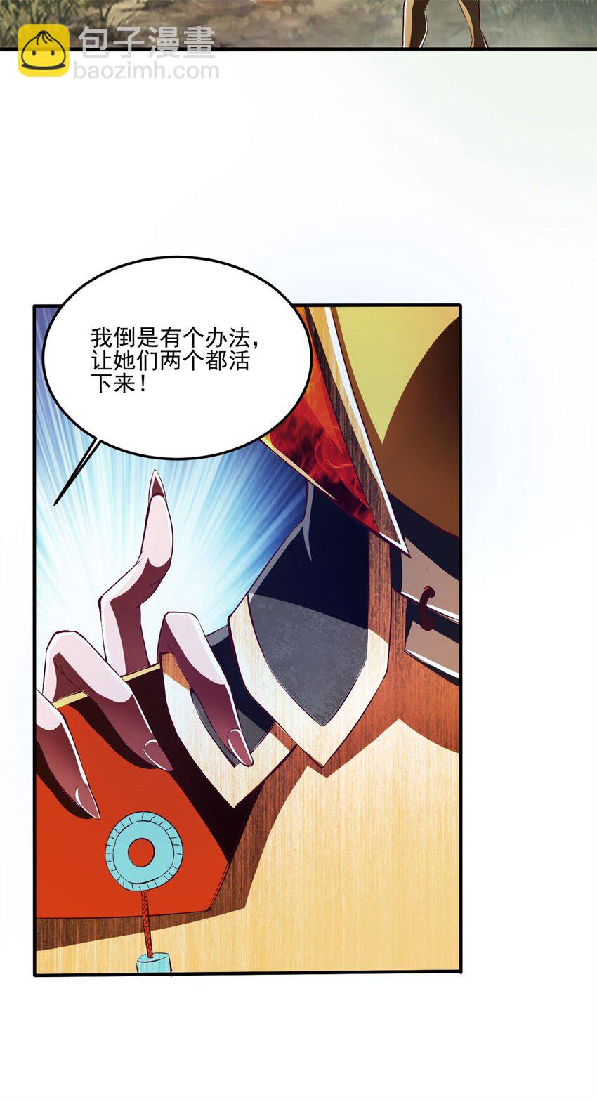 77 69上:狗哥没了-第77话