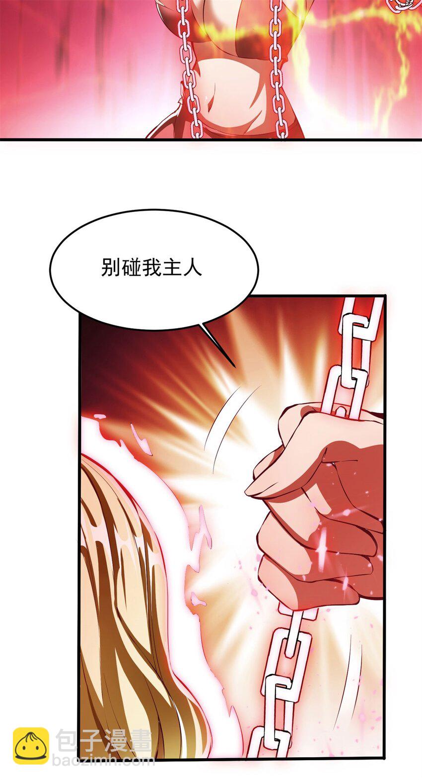 77 69上:狗哥没了-第77话