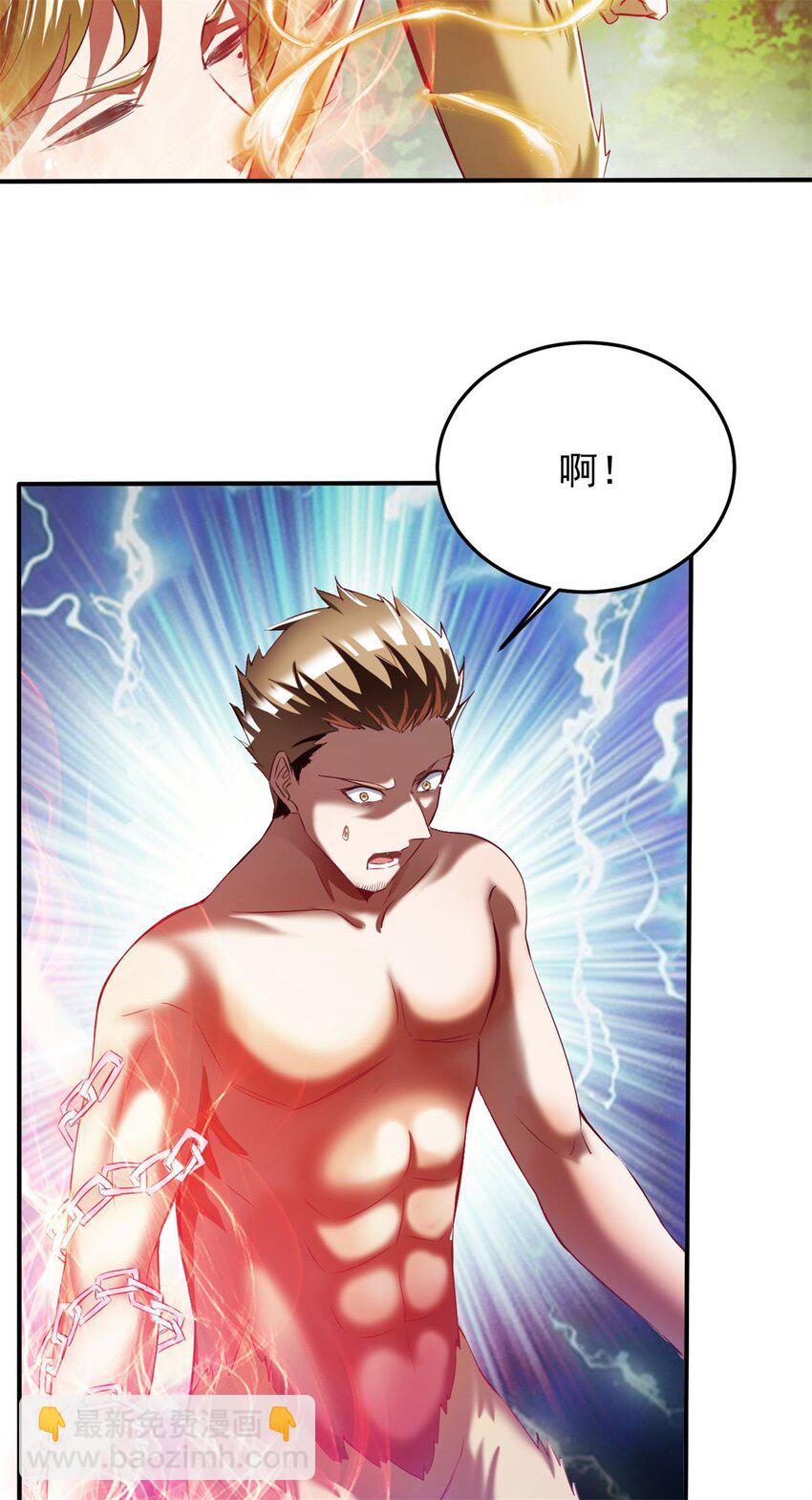 77 69上:狗哥没了-第77话