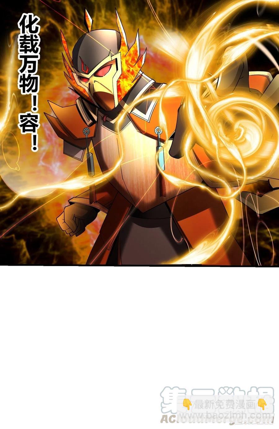 68：天之殇(1/2)-第133话