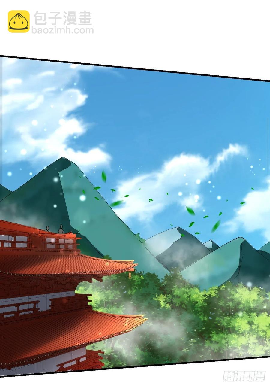 68：天之殇(1/2)-第133话