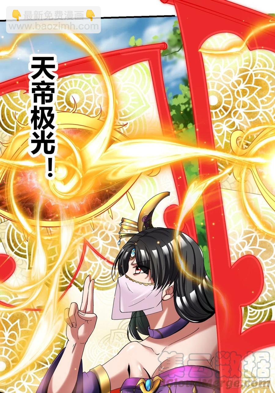 68：天之殇(1/2)-第133话