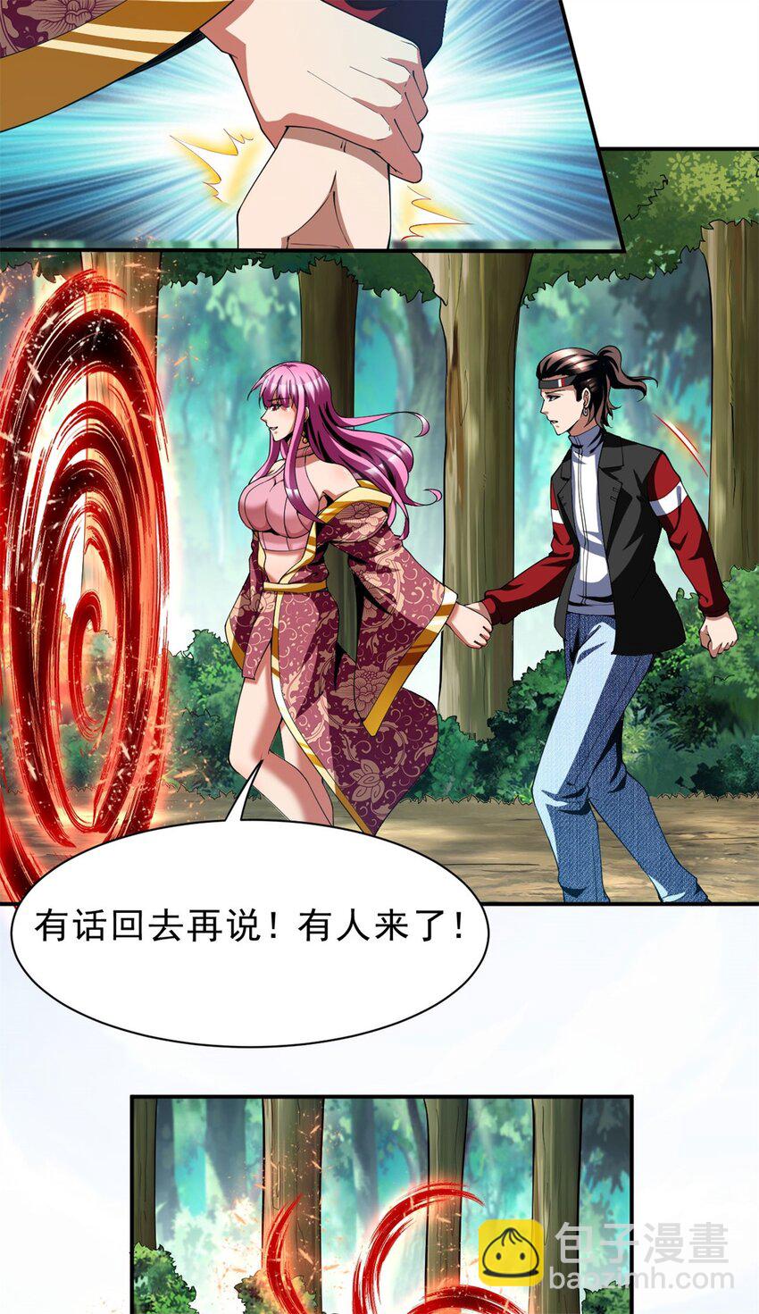 79 70上：姐姐-第79话