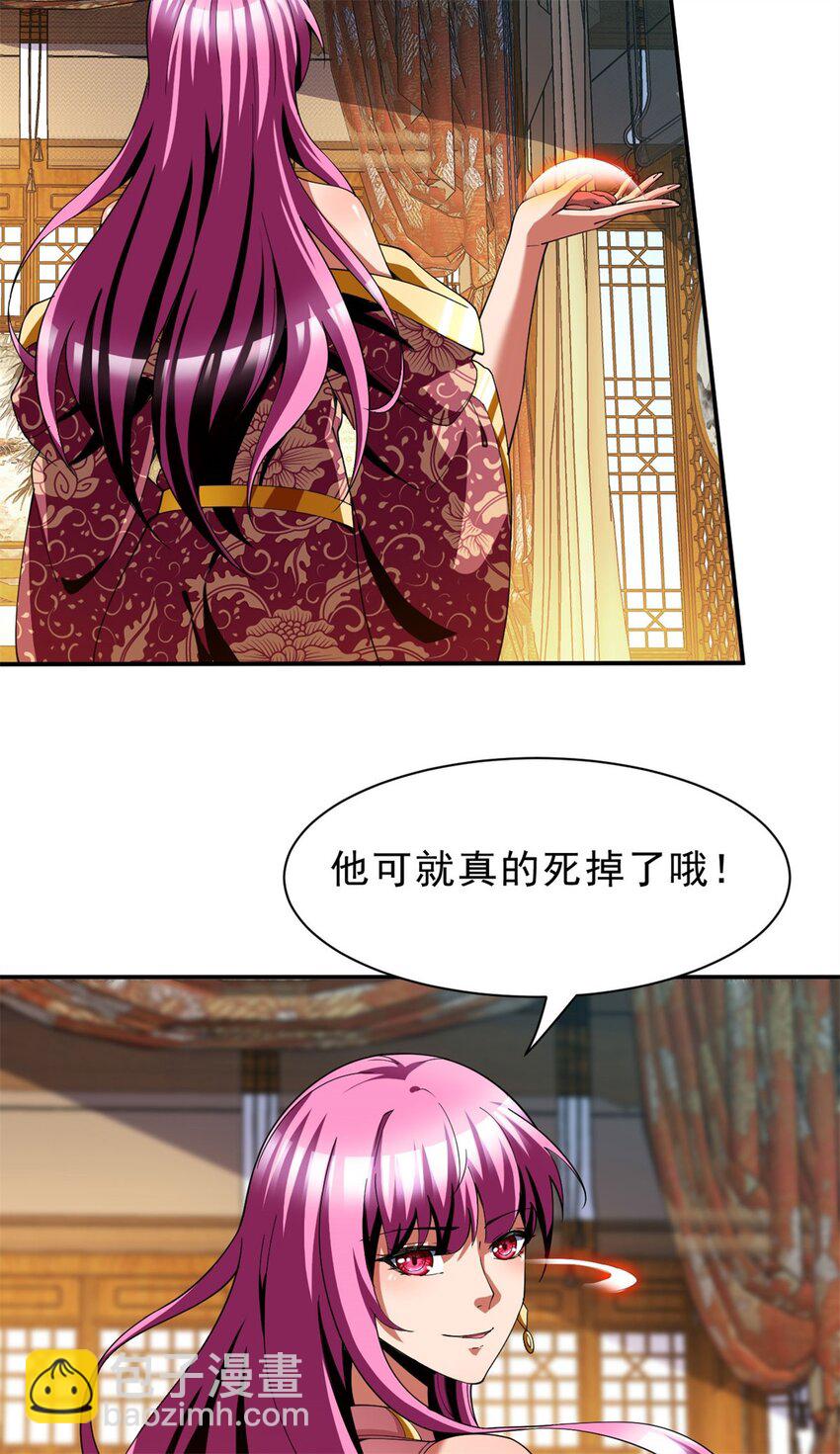 79 70上：姐姐-第79话