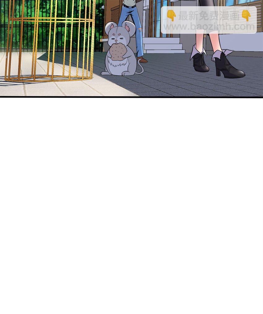 9 第九话：来啊！互相伤害啊！(1/2)-第9话