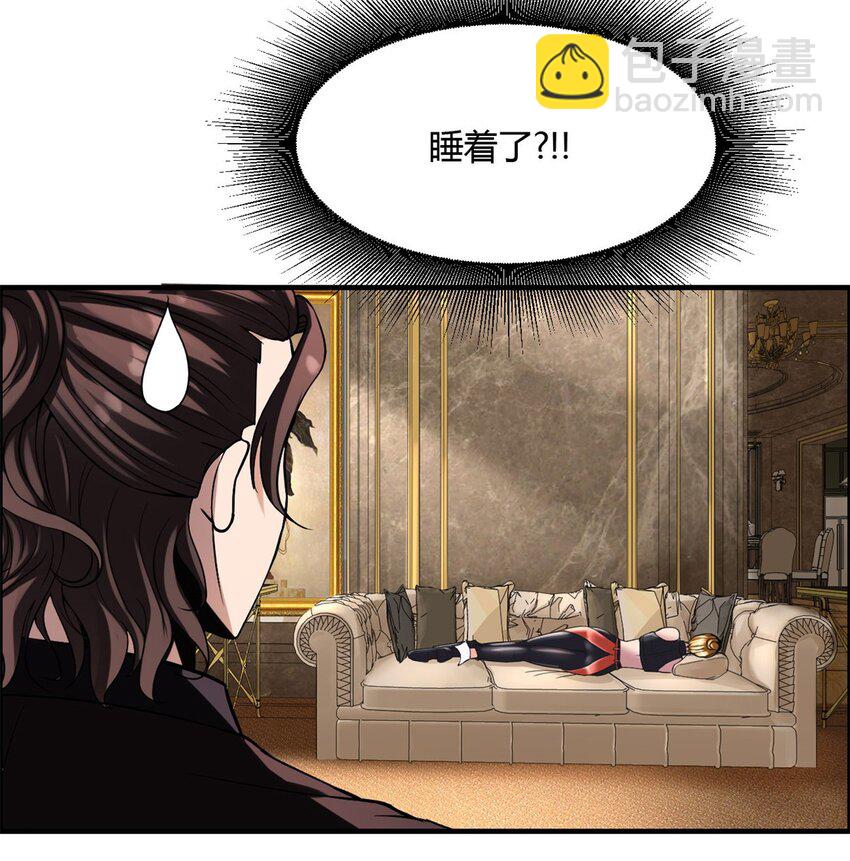 9 第九话：来啊！互相伤害啊！(1/2)-第9话
