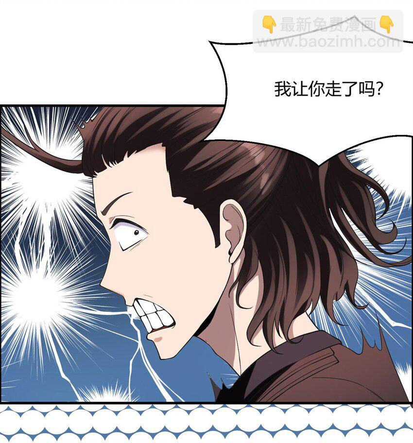 9 第九话：来啊！互相伤害啊！(1/2)-第9话
