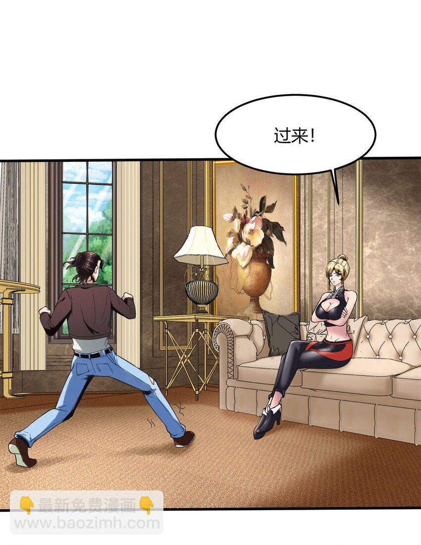 9 第九话：来啊！互相伤害啊！(1/2)-第9话
