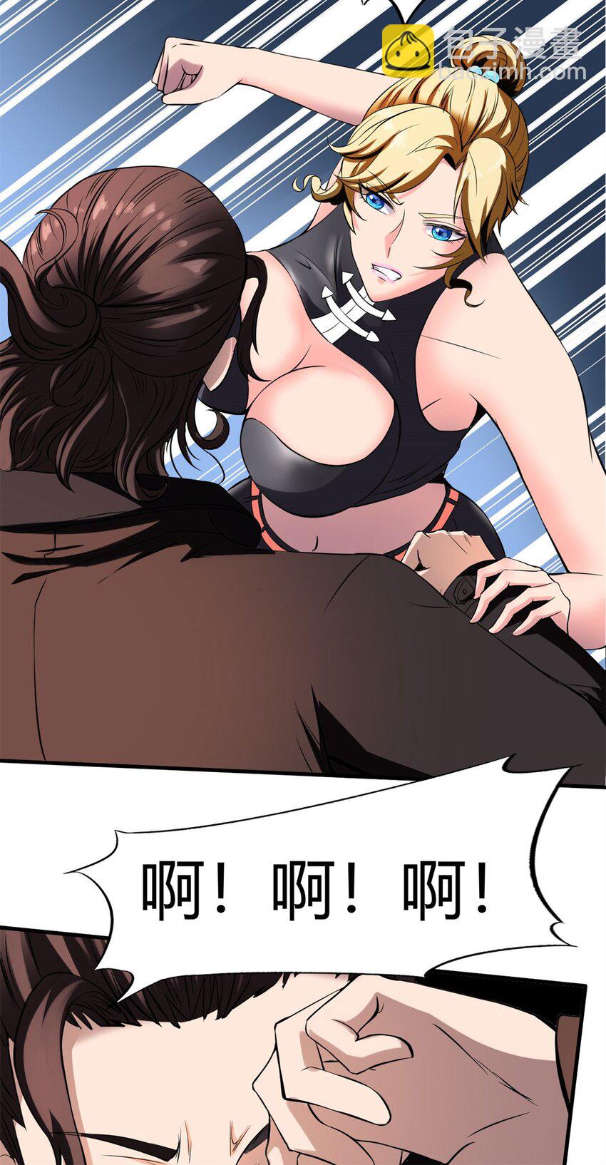9 第九话：来啊！互相伤害啊！(1/2)-第9话