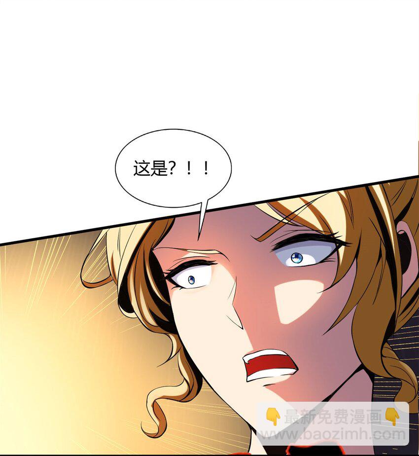 9 第九话：来啊！互相伤害啊！(1/2)-第9话