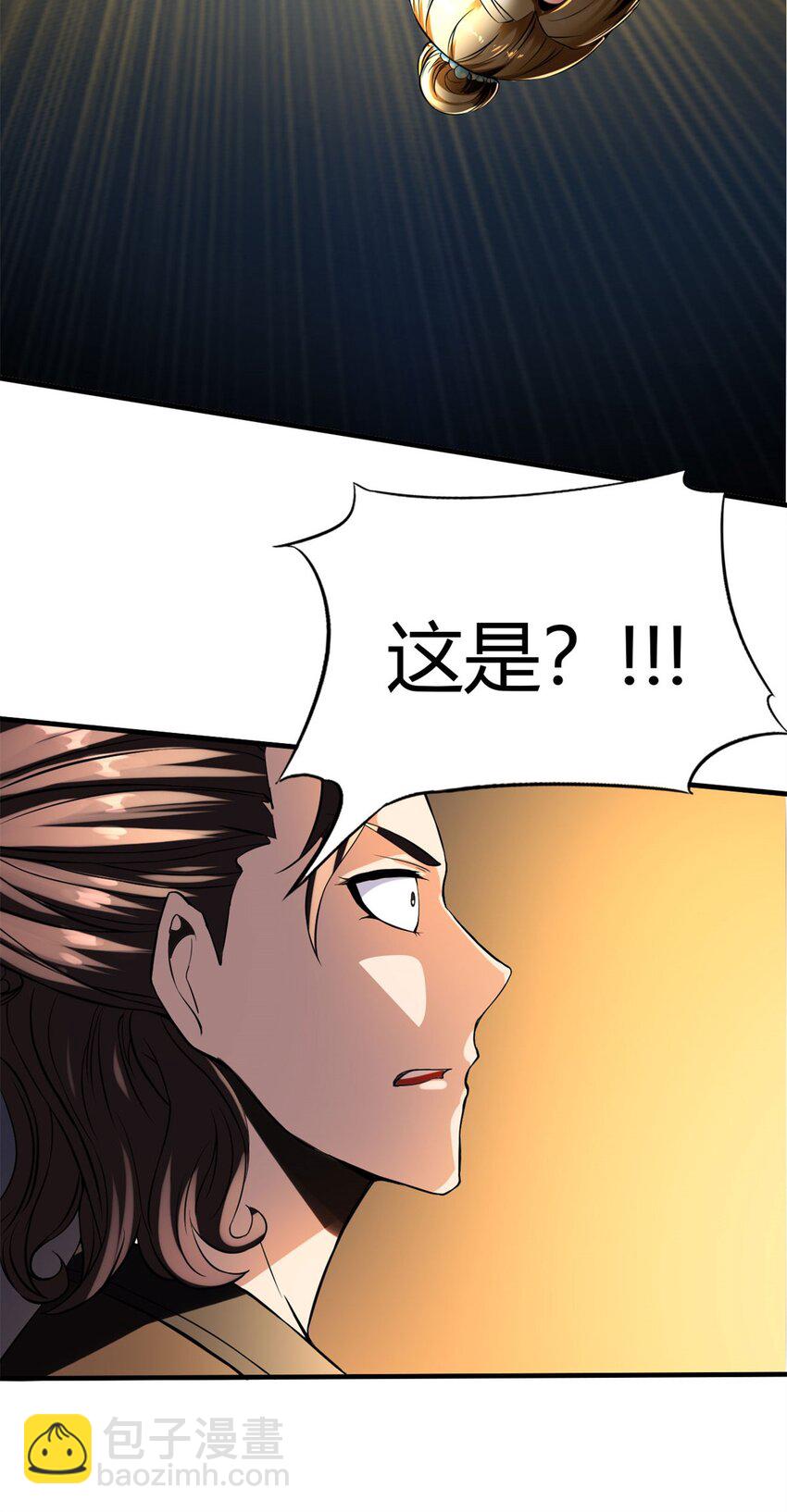9 第九话：来啊！互相伤害啊！(1/2)-第9话