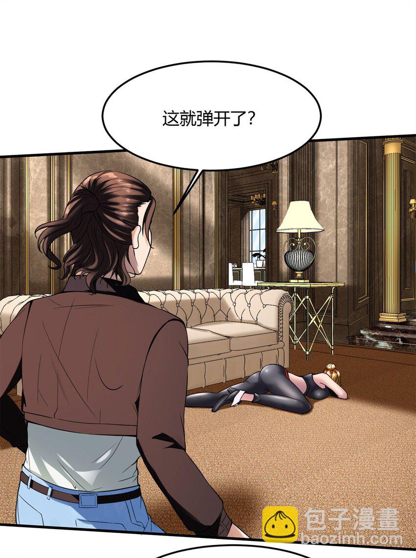 9 第九话：来啊！互相伤害啊！(1/2)-第9话