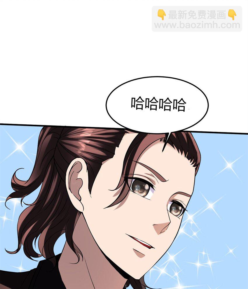 9 第九话：来啊！互相伤害啊！(1/2)-第9话