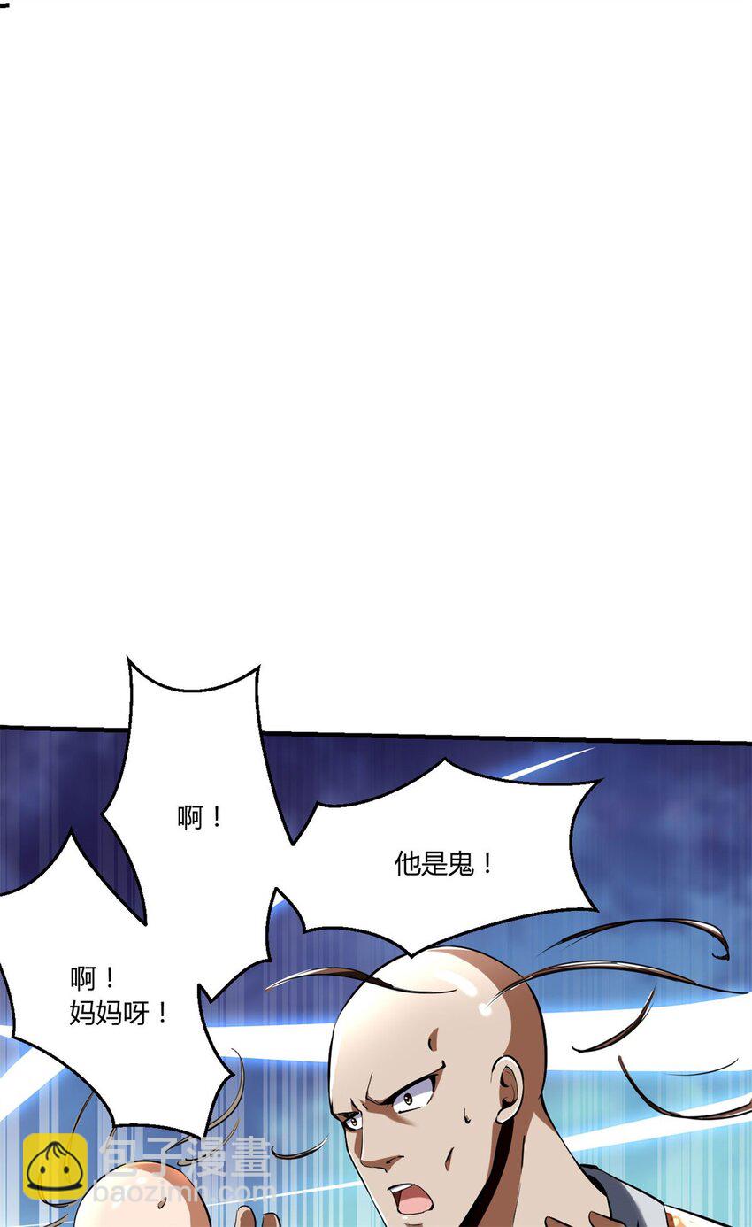 81 71上：狗-第81话