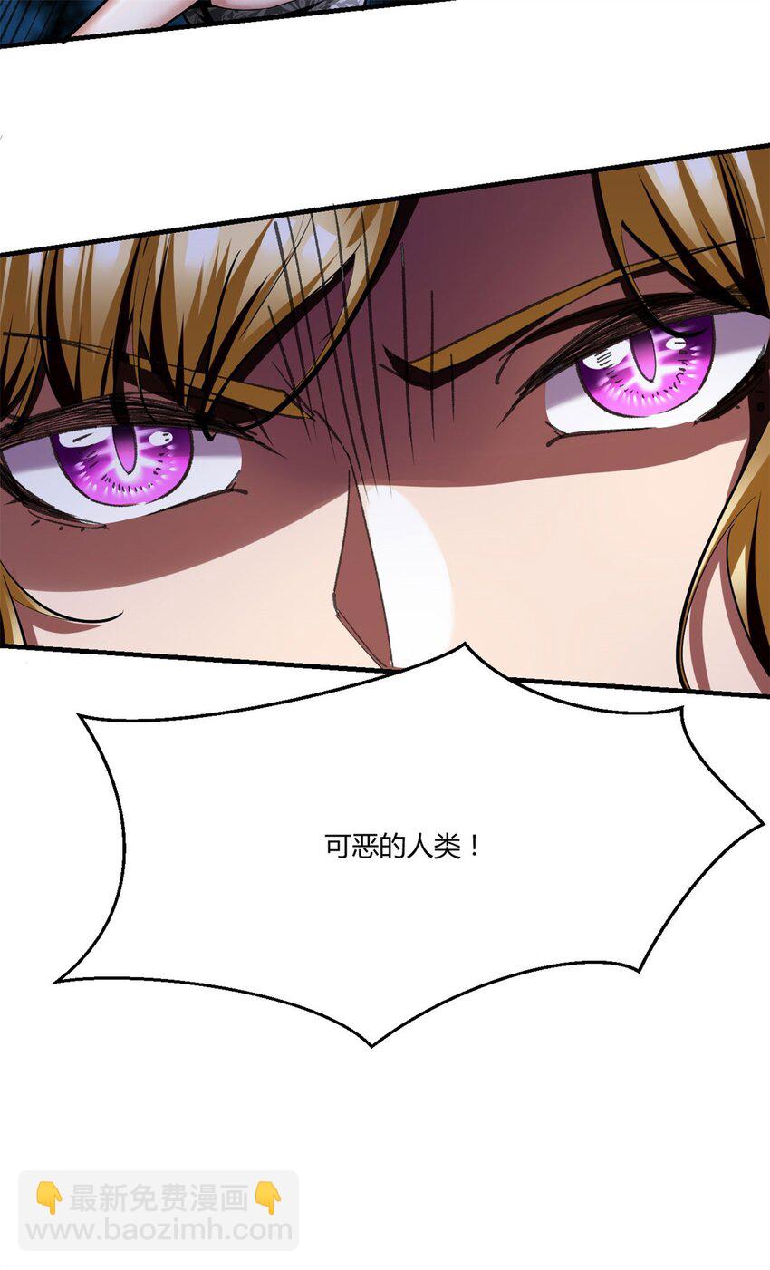 81 71上：狗-第81话