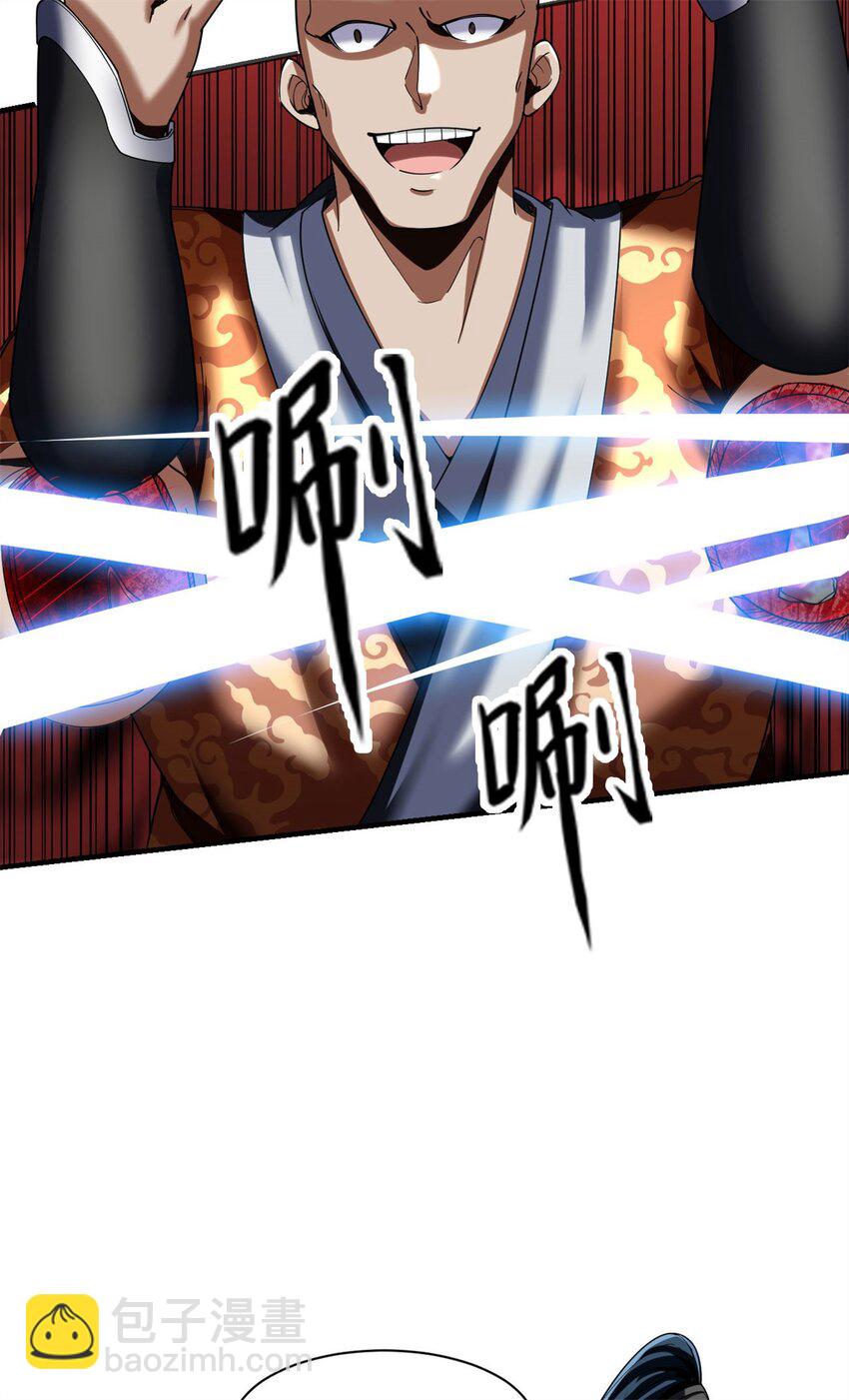 81 71上：狗-第81话