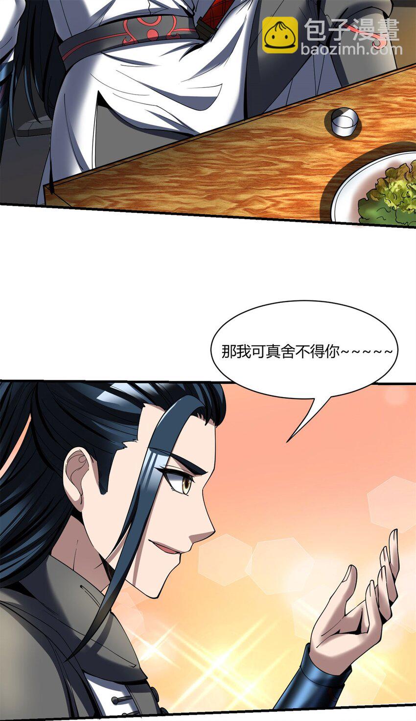 83 72：螃蟹-第83话