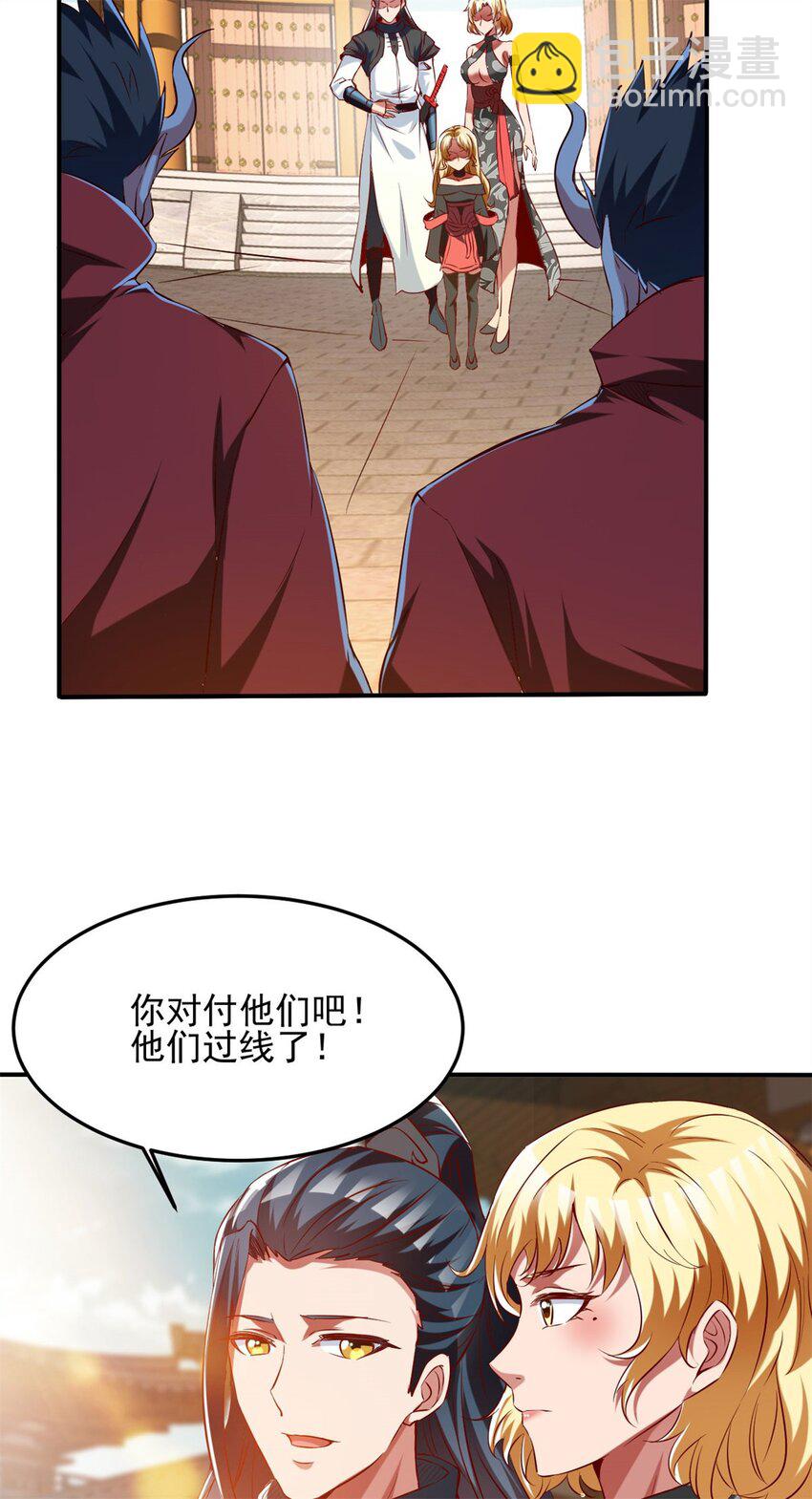 85 73下：她是我老婆-第85话