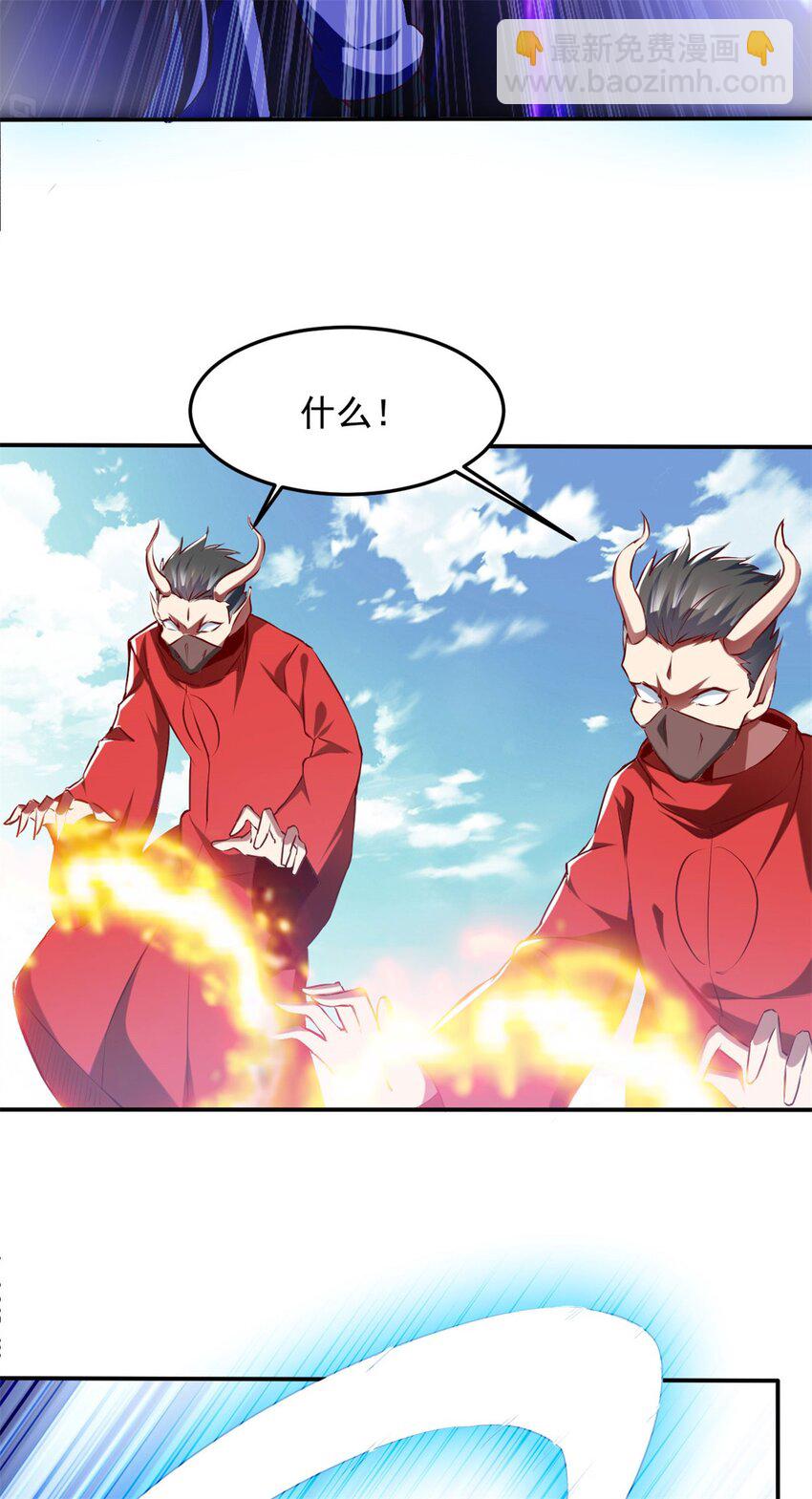 85 73下：她是我老婆-第85话