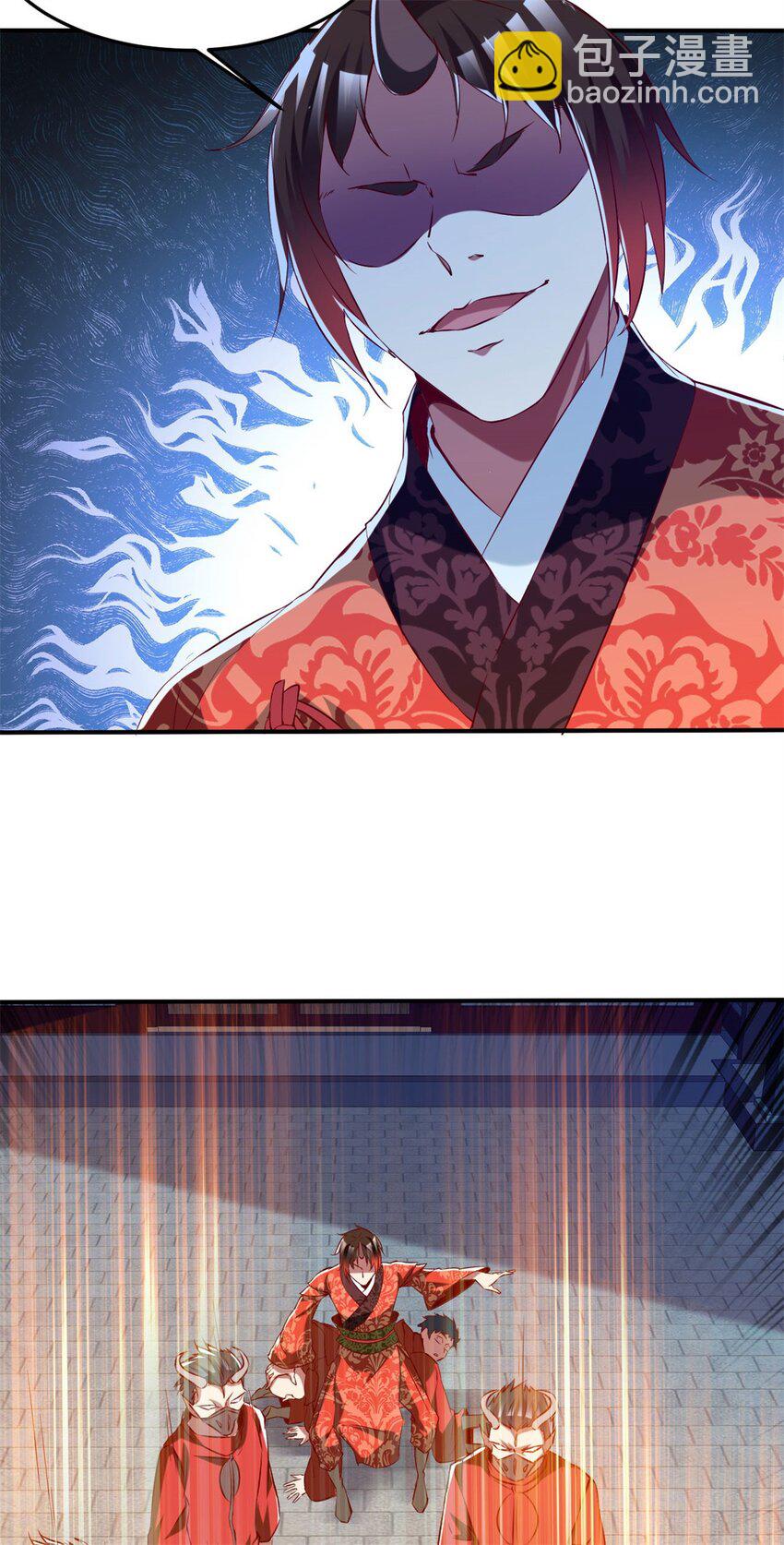 85 73下：她是我老婆-第85话