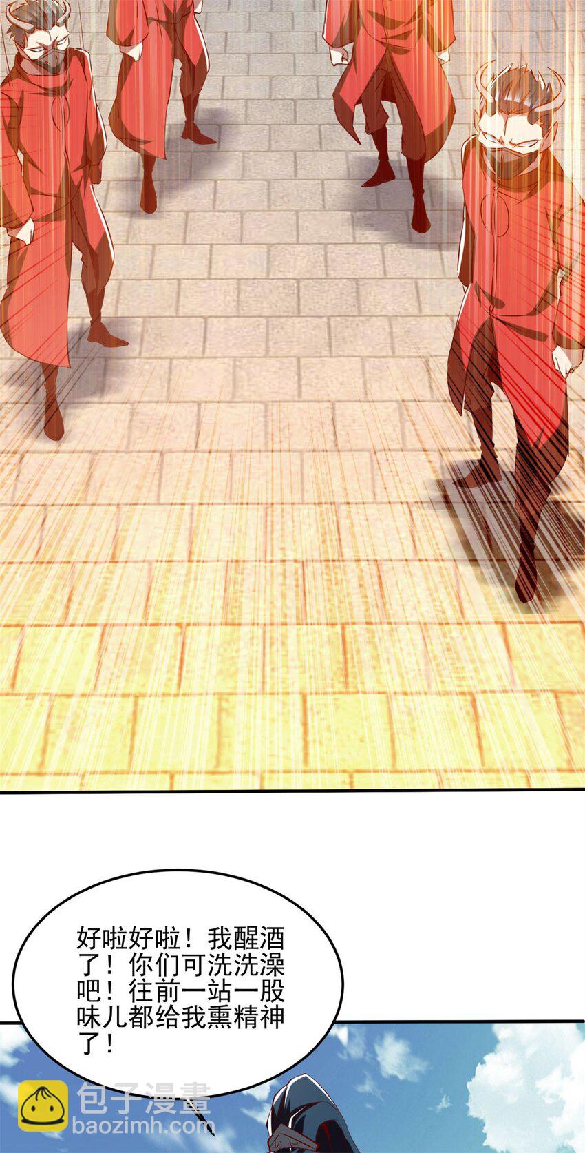 85 73下：她是我老婆-第85话