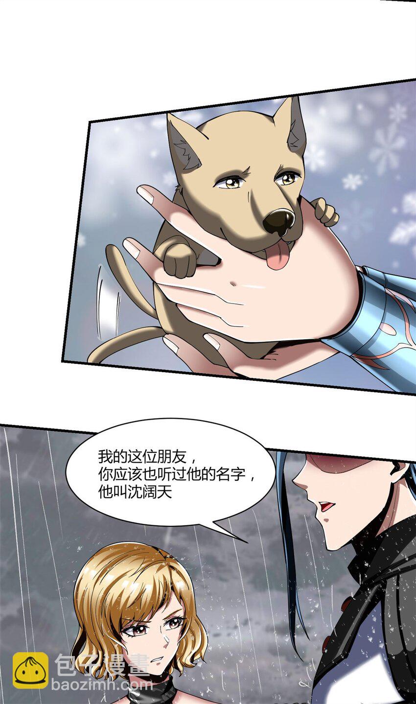 87 75：美好的副作用(1/2)-第87话